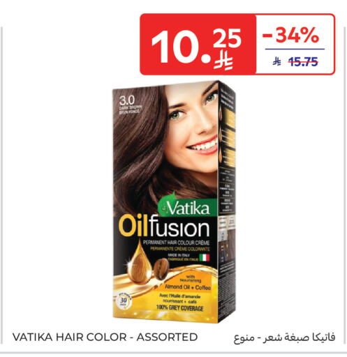 available at Carrefour in KSA, Saudi Arabia, Saudi - Medina