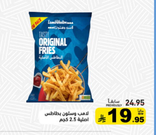 available at Aswaq Ramez in KSA, Saudi Arabia, Saudi - Dammam