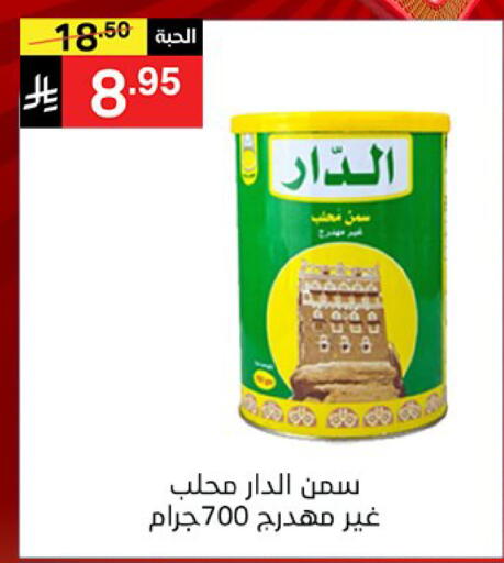 available at Noori Supermarket in KSA, Saudi Arabia, Saudi - Jeddah