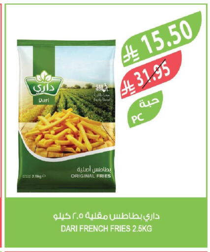 available at المزرعة in مملكة العربية السعودية, السعودية, سعودية - أبها