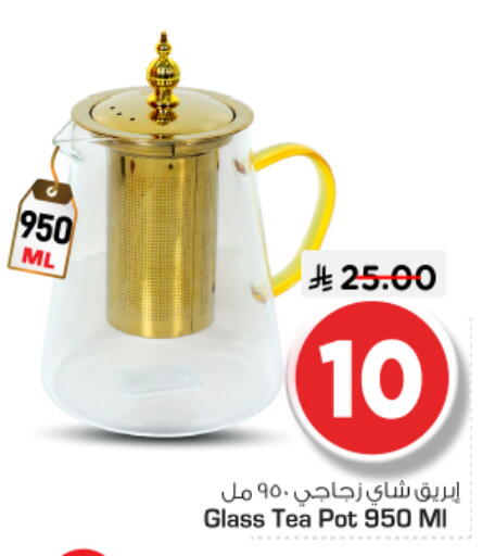 available at نستو in مملكة العربية السعودية, السعودية, سعودية - المجمعة