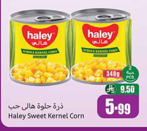 available at Othaim Markets in KSA, Saudi Arabia, Saudi - Qatif