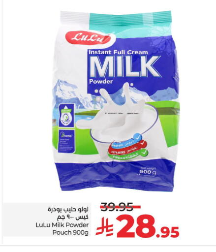 available at LULU Hypermarket in KSA, Saudi Arabia, Saudi - Hail