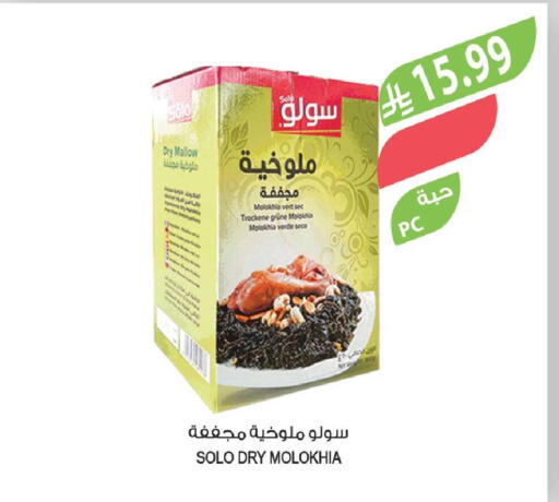available at Farm  in KSA, Saudi Arabia, Saudi - Najran