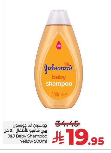 available at LULU Hypermarket in KSA, Saudi Arabia, Saudi - Jubail