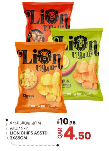 available at Ansar Gallery in Qatar - Umm Salal