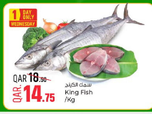 available at Paris Hypermarket in Qatar - Al Wakra