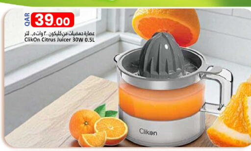 available at دانا ماركت in قطر - الشمال