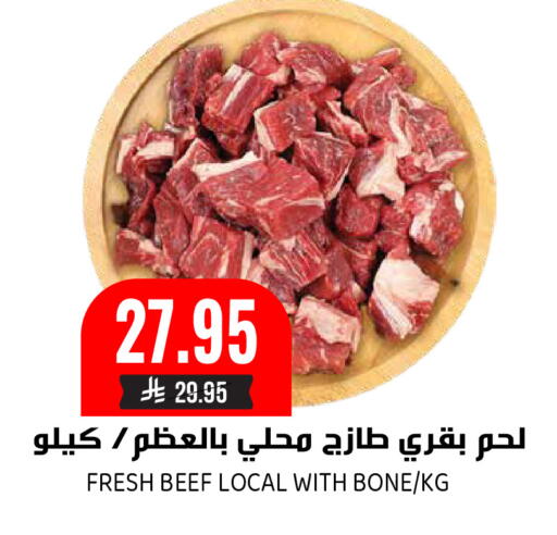 available at جراند هايبر in مملكة العربية السعودية, السعودية, سعودية - الرياض