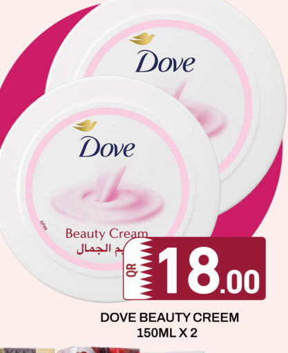 available at مجلس هايبرماركت in قطر - الريان