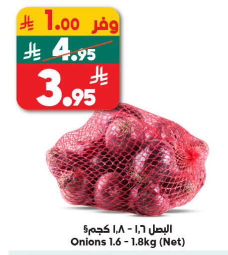 available at الدكان in مملكة العربية السعودية, السعودية, سعودية - المدينة المنورة