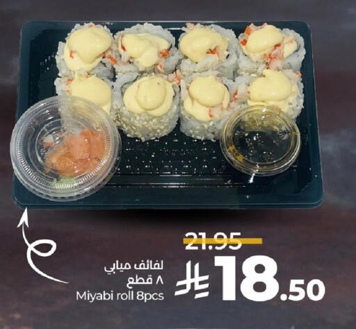 available at LULU Hypermarket in Saudi Arabia