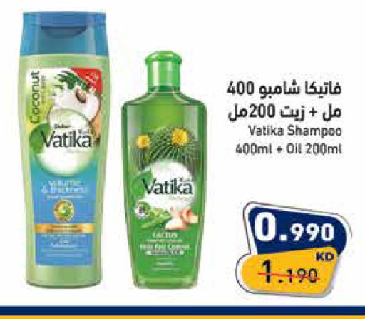 Coconut available at  رامز in الكويت - مدينة الكويت