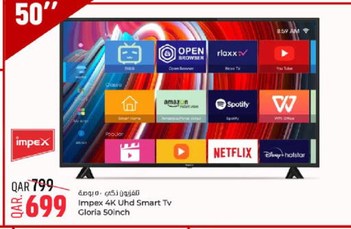 available at باريس هايبرماركت in قطر - الوكرة