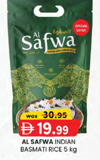 available at K.M Hypermarket in UAE - Sharjah / Ajman