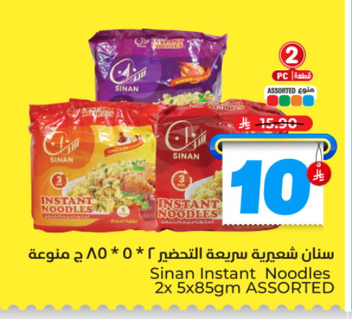 available at هايبر الوفاء in مملكة العربية السعودية, السعودية, سعودية - المنطقة الشرقية