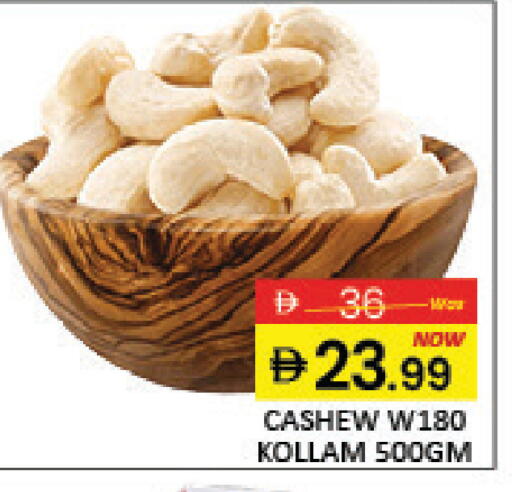 Mango available at مانجو هايبرماركت in الإمارات العربية المتحدة , الامارات - دبي