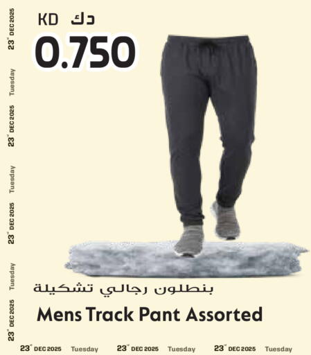 available at جراند هايبر in الكويت - محافظة الجهراء