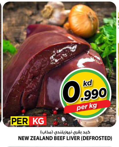 available at مارك & سايف in الكويت - محافظة الأحمدي