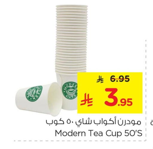 available at Nesto in KSA, Saudi Arabia, Saudi - Al Hasa
