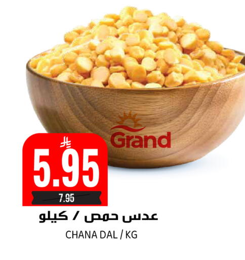 available at Grand Hyper in KSA, Saudi Arabia, Saudi - Riyadh
