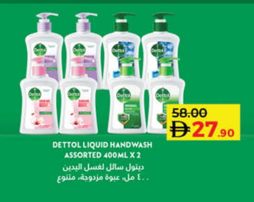 available at لولو هايبرماركت in الإمارات العربية المتحدة , الامارات - دبي