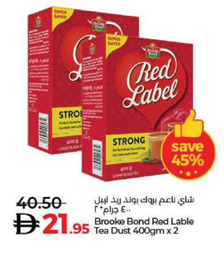 available at لولو هايبرماركت in الإمارات العربية المتحدة , الامارات - ٱلْفُجَيْرَة‎