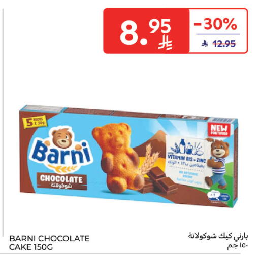available at Carrefour in KSA, Saudi Arabia, Saudi - Jeddah