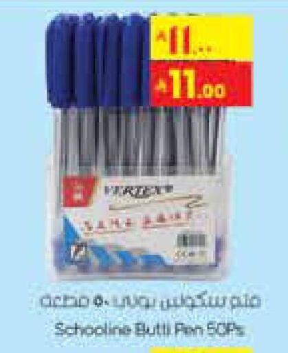 available at City Flower in KSA, Saudi Arabia, Saudi - Hail