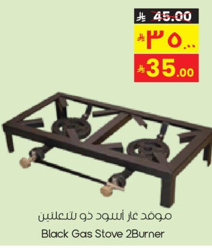 available at City Flower in KSA, Saudi Arabia, Saudi - Sakaka