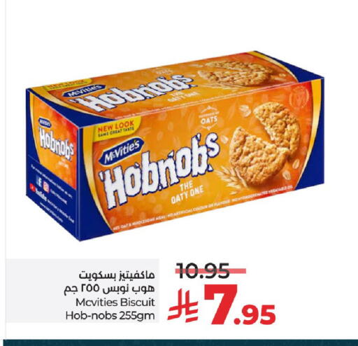 available at LULU Hypermarket in KSA, Saudi Arabia, Saudi - Al-Kharj