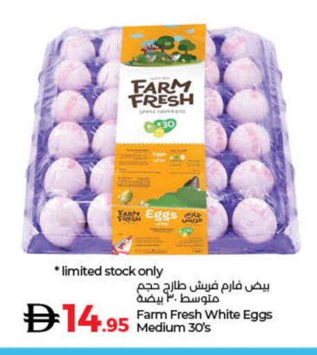 available at Lulu Hypermarket in UAE - Umm al Quwain