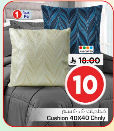 available at Nesto in KSA, Saudi Arabia, Saudi - Al Majmaah