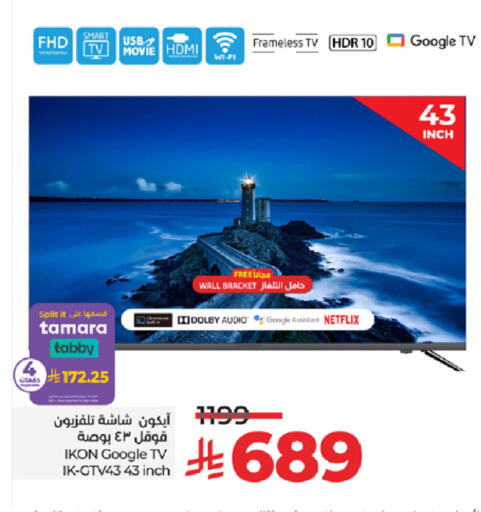 available at LULU Hypermarket in KSA, Saudi Arabia, Saudi - Tabuk