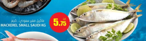 available at جراند هايبرماركت in قطر - الدوحة