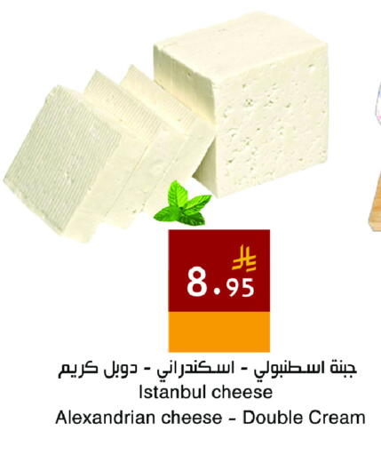 available at Hala Markets in KSA, Saudi Arabia, Saudi - Dammam