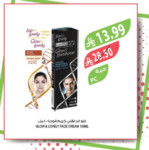 available at Farm  in KSA, Saudi Arabia, Saudi - Dammam