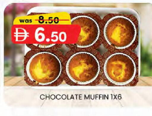 available at Safa Express Supermarket in UAE - Abu Dhabi