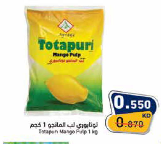 Mango available at  رامز in الكويت - مدينة الكويت
