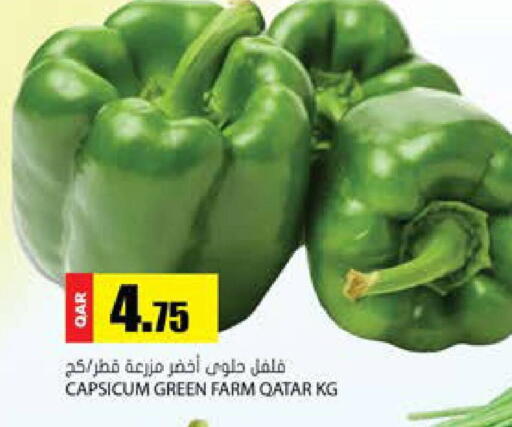 Capsicum from Qatar available at Grand Hypermarket in Qatar - Al Daayen