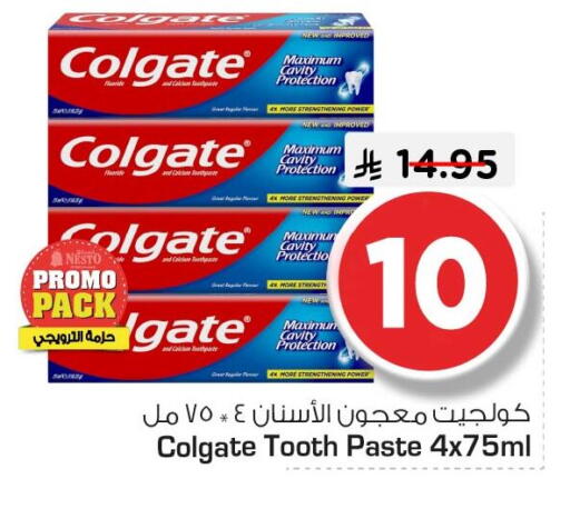 available at Nesto in KSA, Saudi Arabia, Saudi - Jubail