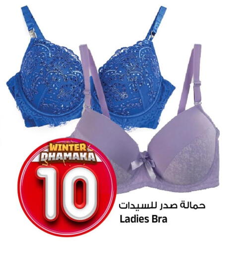 available at المدينة هايبرماركت in مملكة العربية السعودية, السعودية, سعودية - الرياض