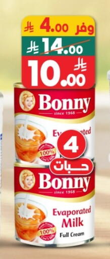 available at Dukan in KSA, Saudi Arabia, Saudi - Mecca