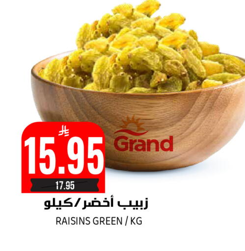 available at Grand Hyper in KSA, Saudi Arabia, Saudi - Riyadh