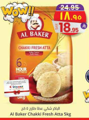 available at City Flower in KSA, Saudi Arabia, Saudi - Riyadh