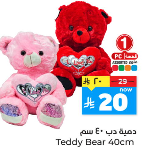 available at هايبر الوفاء in مملكة العربية السعودية, السعودية, سعودية - المنطقة الشرقية