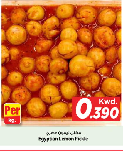 Lemon available at مارك & سايف in الكويت - مدينة الكويت