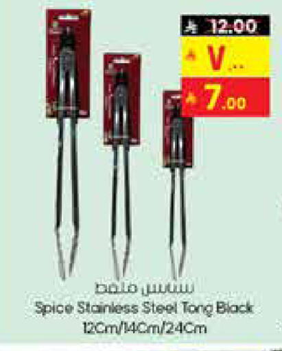 available at City Flower in KSA, Saudi Arabia, Saudi - Dammam