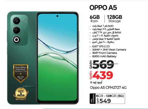 available at لولو هايبرماركت in قطر - أم صلال