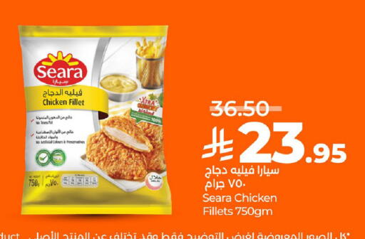 available at LULU Hypermarket in KSA, Saudi Arabia, Saudi - Saihat